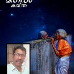 മതില്‍