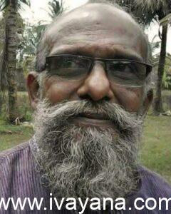 അയാൾ