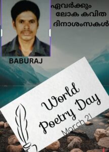 ലോക കവിതാദിനം🌹