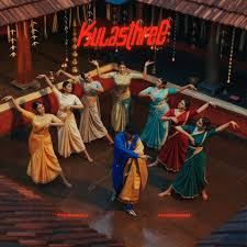 കുലസ്ത്രീ