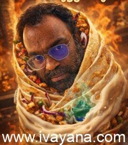 തിരക്ക്