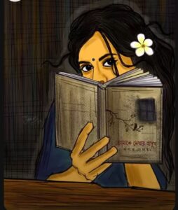 എന്നെ ചാരിവയ്ക്കുന്നു.