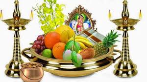 വിഷുക്കണി