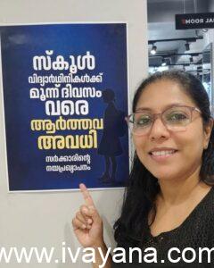 പ്രസവ അവധി പോലെ ആർത്തവ അവധിയും വേണോ?