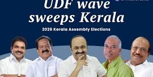 ‘യുഡിഎഫിന്റെ വലിയ ഭൂരിപക്ഷം വലിയ ഉത്തരവാദിത്തം കൂടിയാണ്”