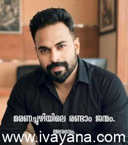 മരണച്ചുഴിയിലെ രണ്ടാം ജന്മം….അനുഭവം.