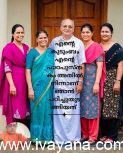 ✨പ്രതീക്ഷയുടെ പ്രഭാതം✨