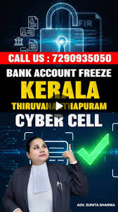 പെട്ടെന്നൊരു ദിവസം നിങ്ങളുടെ ബാങ്ക് അക്കൗണ്ട് ഫ്രീസ് ആയാൽ എന്ത് ചെയ്യും ? 🤭