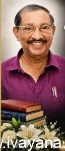 ഷൊർണ്ണൂർ കാർത്തികേയൻ മാഷുടെ സർഗ്ഗവീഥികൾ.