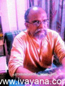 നിസ്സഹായതയുടെ ഇരുളും വെളിച്ചവും