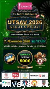 ഫൈൻ ആർട്സ് വിയന്ന അവതരിപ്പിക്കുന്ന ഉൽസവ് 2026 ലേക്ക് സ്വാഗതം.